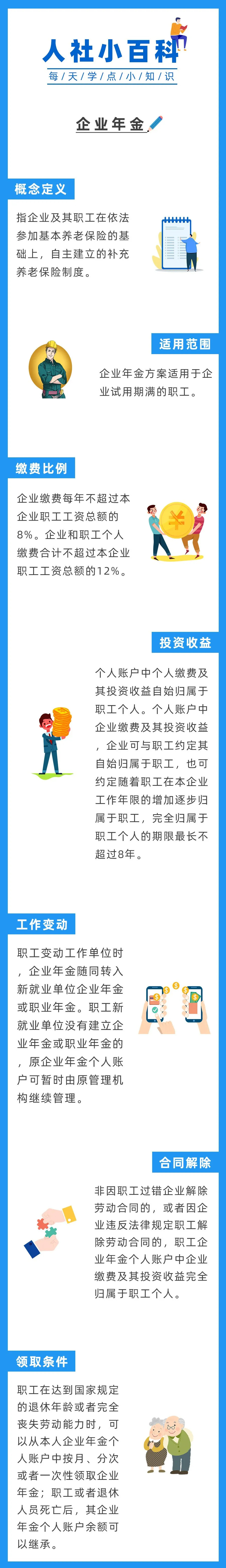 ah8cn-konf3.jpg